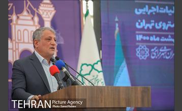 آیین آغاز عملیات اجرایی احداث نخستین قطعه از خط ۱۰ مترو 24