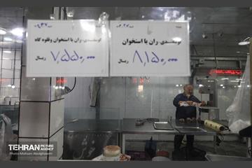 خدمات رسانی بازارهای میوه و تره‌بار 4