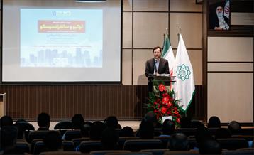 دومین نشست تخصصی «شهرگفت» 13