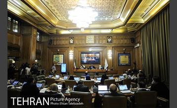 بیست و نهمین جلسه شورای اسلامی شهر تهران 17
