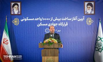 آیین آغاز ساخت بیش از 10000 واحد مسکونی قرارگاه جهادی مسکن 4