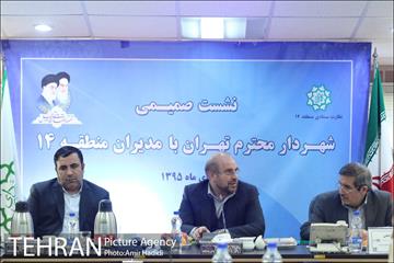 برپایی جلسه نظارت ستادی شهرداری منطقه 14 7