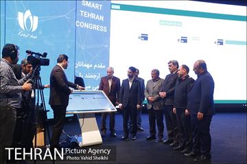 اختتامیه سومین همایش و نمایشگاه تهران هوشمند 24