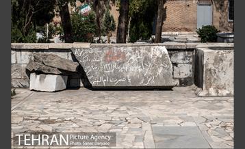 آرامگاه ابن‌بابویه‎ 30