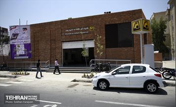 ایستگاه متروی شهدای هفده شهریور 2