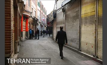 تا اطلاع ثانوی تعطیل است 23