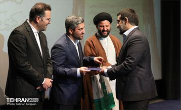 نشست فصلی هیات مرکزی گزینش شهرداری تهران 11