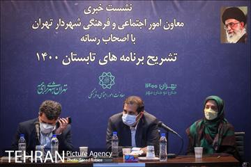 نشست خبری معاون امور اجتماعی و فرهنگی شهردار تهران 22