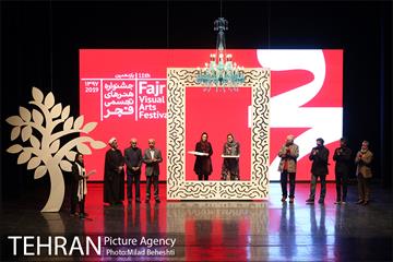 اختتامیه یازدهمین دوره جشنواره هنرهای تجسمی فجر 20
