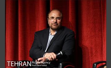 آیین اختتامیه هفته جوان 21