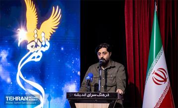 اختتامیه جایزه ملی «شهر شعر» 11