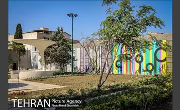 افتتاح بوستان ابریشم 1