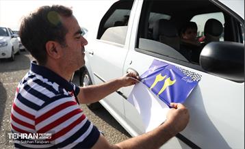 رالی خانوادگی پایتخت  33