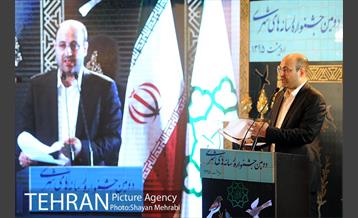 اختتامیه دومین جشنواره رسانه های شهری با حضور دکتر قالیباف 8