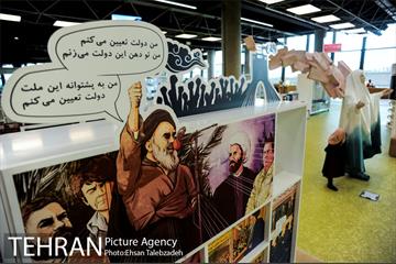 باغ کتاب تهران 25
