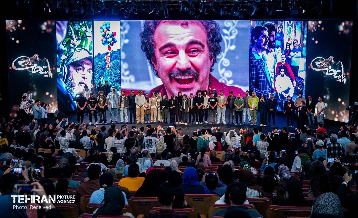 اکران عمومی قسمت پایانی سریال پایتخت در برج میلاد 32