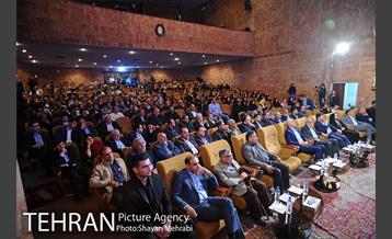 بزرگداشت روز تهران 28