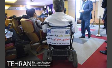 نشست خبری شهردار تهران با اصحاب رسانه 31