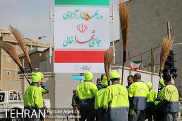 خدمات شهرداری تهران در پایان راهپیمایی ۲۲ بهمن 1