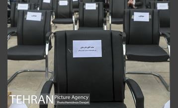 باغ کتاب؛ میزبان جشن ملی پرچم 17