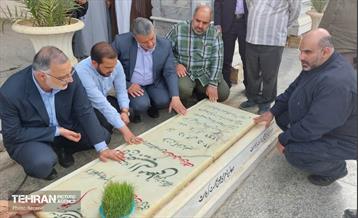 سفر شهردار تهران به خوزستان و حضور در راهیان نور 3