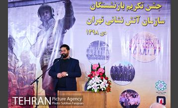 جشن تکریم بازنشستگان سازمان آتش نشانی 26