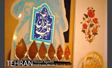 آیین اختتامیه جشنواره "طهران بپوشیم" 4