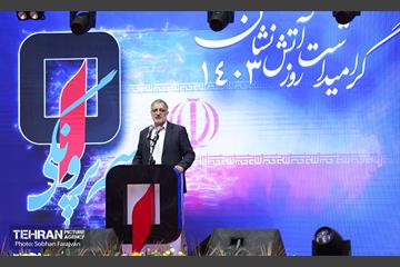 بزرگداشت روز آتش‌نشان 35