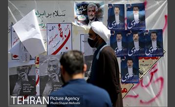 شهر در آستانه انتخابات 1400