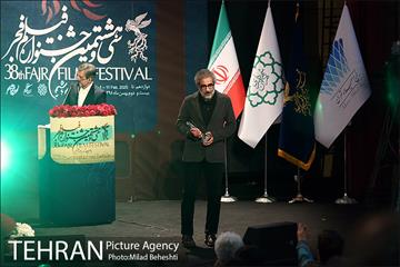 اختتامیه سی و هشتمین جشنواره فیلم فجر 12