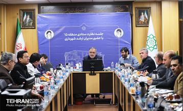 قرار خدمت؛ منطقه ۱۵ 3