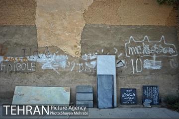قبرستان ابن بابویه 30