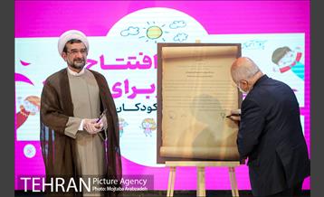 آیین افتتاح پویش تئاتر برای بچه ها 19