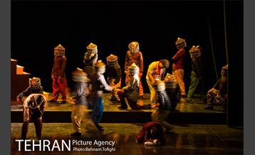 نمایش غبار‎ 16