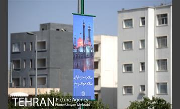 تهران در دهه کرامت  15