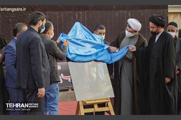 ویژه‌برنامه «جانستان» 14