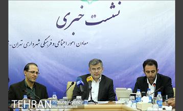 نشست خبری معاون امور اجتماعی و فرهنگی شهرداری تهران  10