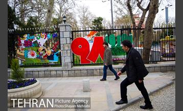 جشنواره نوروزگاه در میدان راه آهن 36