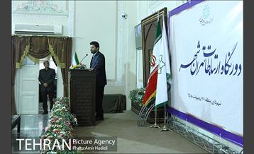 جلسه دورنگاه ارتباطات تهران شهر 9