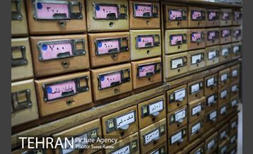 شورای کتاب کودک  4