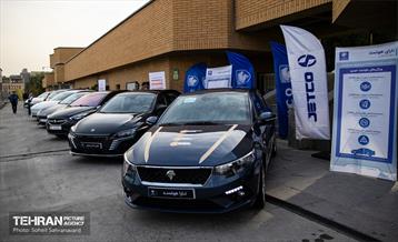 دومین رویداد ملی صنعت دانش بنیان 23