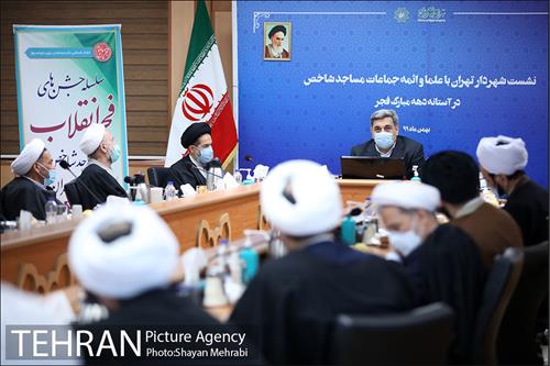 نشست شهردار تهران با ائمه جماعات در آستانه دهه فجر 20