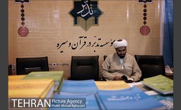 آغاز بیست وچهارمین نمایشگاه قرآن کریم 14
