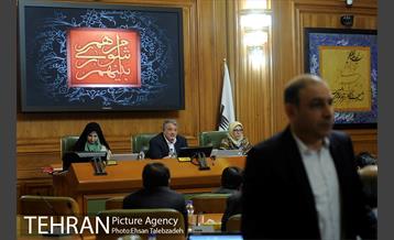 پانزدهمین جلسه شورای اسلامی شهر تهران 6