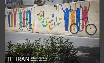 دیوارهای چشم نواز در منطقه 8