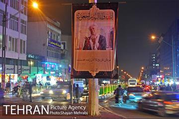 تهران در سوگ «آیت الله هاشمی رفسنجانی» 19
