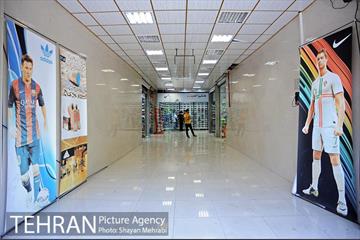 بورس لوازم ورزشی منیریه 1