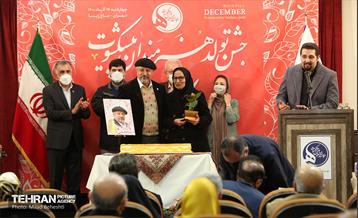 جشن تولد هنرمندان پیشکسوت متولد آذر‎‎ 39