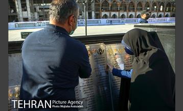 نصب اولین یادبود شهدا در میدان امام خمینی 11