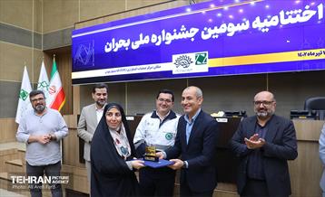 اختتامیه سومین جشنواره ملی بحران 3